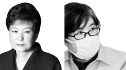박 前 대통령 14개 혐의 17일 기소…첫 재판은 대선 이후