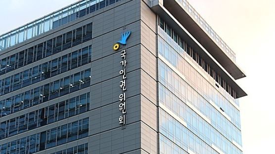 인권위, 신연희 강남구청장 비판 유인물 수거는 "표현의 자유 침해"