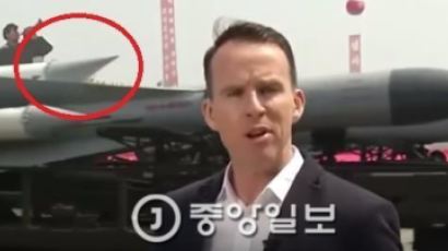 북한 열병식에 가짜 미사일? … 휘어지고 금간 미사일 발견