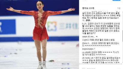 아사다 마오 은퇴 소식 두 번 올렸다 욕먹는 한국올림픽 SNS
