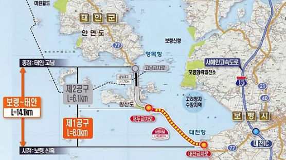 국내 최장 해저터널 2020년 충남 보령-태안에 개통