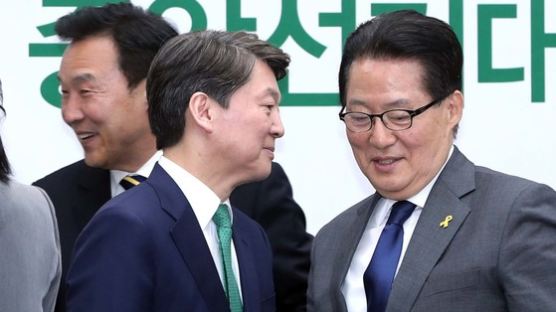 박지원 "文, 安 지지자에 '적폐세력' 비난 사과해야"