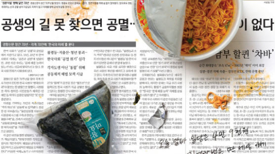 '안철수 포스터' 이제석, 과거 경향신문 '컵라면·삼각김밥' 주인공
