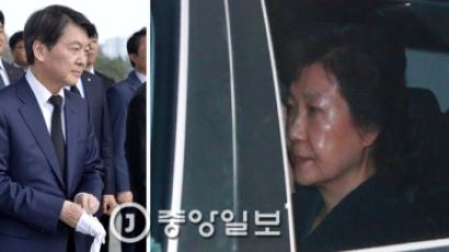 "청와대, 안랩 도왔다"는 보도 후…안랩 "가짜 뉴스 법적 대응하겠다"