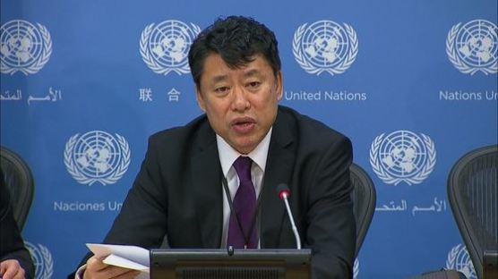 유엔 북 차석대사 "가장 혹독한 방식으로 대응하겠다"