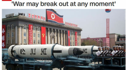 北 유엔 차석대사 "어떤 전쟁도 대응 준비"…핵전쟁 가능성 언급