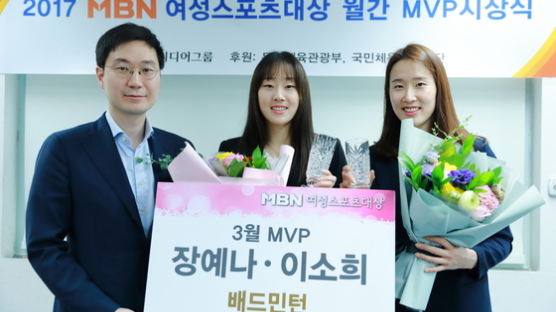 '전영오픈 배드민턴 우승' 장예나-이소희, MBN 여성스포츠대상 3월 MVP