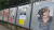 파리 중심가에 설치된 대선 선거 벽보. 극우 국민전선(FN) 소속 마린 르펜 후보의 포스터(맨 오른쪽)에 누군가 검정칠을 해놓았다. 르펜의 왼쪽이 중도파 에마뉘엘 마크롱 후보의 포스터. 파리=김성탁 특파원