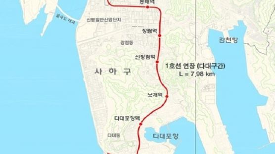 부산지하철1호선 신평역~다대포해수욕장 구간 20일 개통