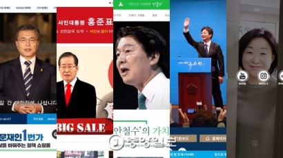 대선후보 2차 TV토론…2시간 생방송 '스탠딩 토론'