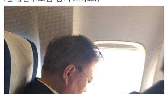 박영선 “문 후보님, 용서하세요”라며 올린 文 사진 