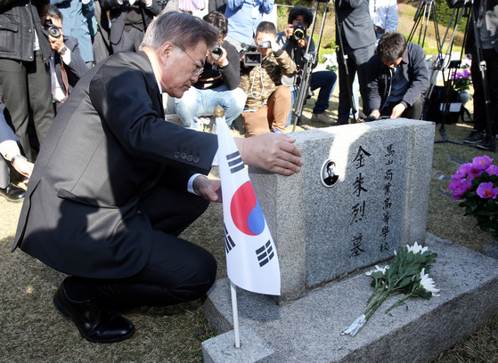 문재인 후보가 19일 4.19 묘지의 고 김주열 열사 묘비를 살펴보고 있다. [사진공동취재단]