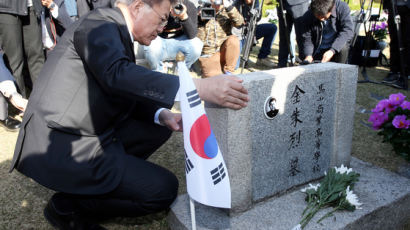 4·19 혁명 57주년…문재인·안철수·유승민 묘역 참배