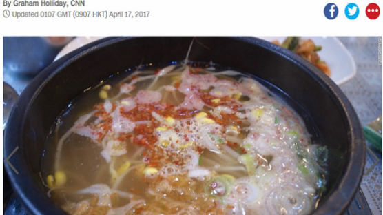 “뽀얀 김 뿜으며 숙취 해소” … CNN, 전주 콩나물국밥 소개