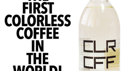 '커피 맞아?'…세계 최초로 출시된 '투명한 커피' 화제