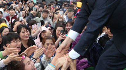문재인 후보의 공식 대선 유세 첫 날