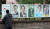 중앙선관위는 20일 부터 제19대 대통령선거 후보자 벽보를 게시한다. 선관위 직원들이 서울 혜화동에 벽보를 붙이고 있다.강정현/170420