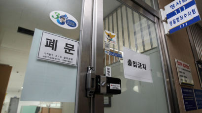 경북 경산 자인농협에 총기 강도…"외국인 가능성"