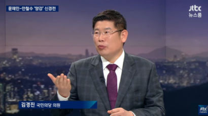 국민의당 김경진 “선거 거의 이겼다고 보고 있어”