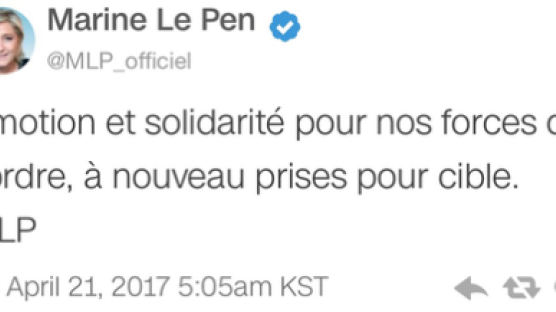 프랑스 대선후보들 잇따라 조의·유감 표명