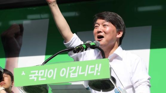 安 "국회 상임위 열어 채용 의혹 밝히자"…文 "난 해명 끝났다"