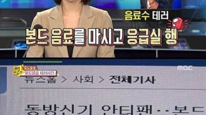 유노윤호의 인성을 알 수 있는 11년전 사건