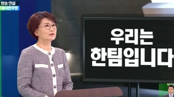 안희정, 이재명, 박원순 부인 '문재인 지지'가 합법인 이유는?