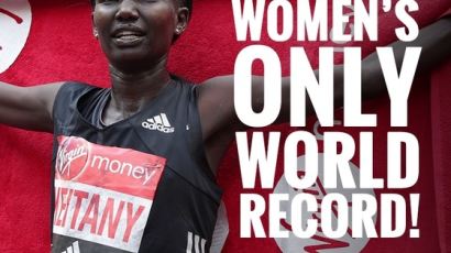 14년간 깨지지 않던 여자마라톤 세계기록 시계, 이제 깨질까.