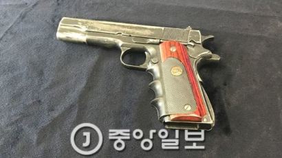 경북 농협강도 권총…언제,어디에서 만들었나?