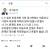 4월2일 오후에 박지원 국민의당 대표가 자신의 트위터에 미공개 양자대결 여론조사 결과를 공개했다. 현재 이 글은 삭제된 상태다.