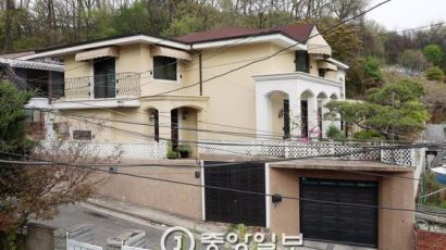 박근혜 전 대통령 새 자택, 유엔빌리지 될 뻔했다?