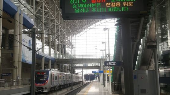 [단독] 텅빈 채 달리는 인천공항행 KTX...애물단지 전락 