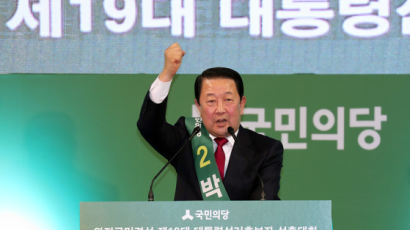 민주당 "국민을 '짐승·애완견'에 비유한 국민의당 박주선 사과하라"
