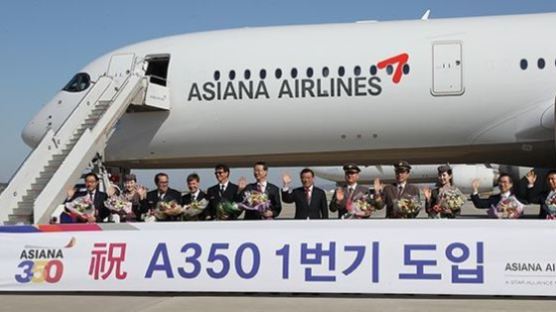 아시아나 A350, 와이파이·전화로밍 적용