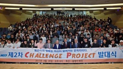 'M&L 홍 재단' 홍명기 이사장, 삼육대 챌린지 프로젝트서 특강 