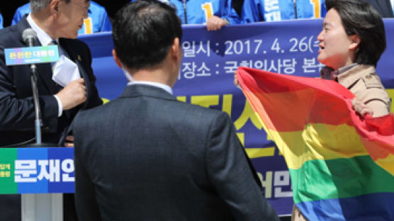 JTBC 대선토론과 '동성애' 차별 논란