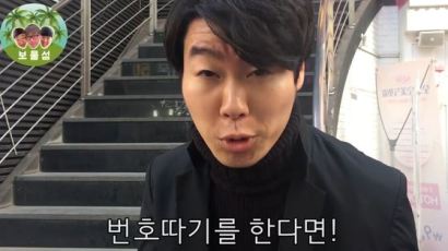 '김상중'인 채로 홍대에서 구애활동 하는 유튜버 