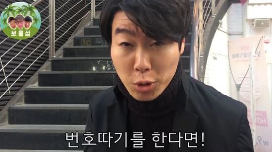 '김상중'인 채로 홍대에서 구애활동 하는 유튜버 