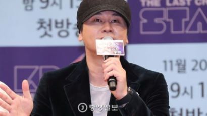 YG 양현석 대표, 허가없이 건물용도 변경…검찰 송치
