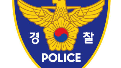  허위 현금영수증 발급해 억대 환급받은 30대 검거 