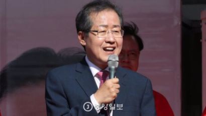선관위, 허위여론조사결과 공표한 洪측 정책특포 검찰 고발