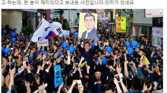 박지원, 민주당 ‘오또망’ 사진 공개 논란