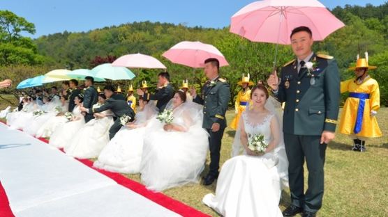 계룡대 참모총장 공관서 육군 16쌍 합동결혼식