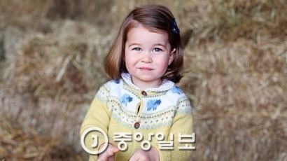 영국 샬럿 공주, 2살 생일 맞이 사진 공개