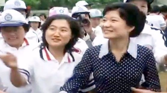 박 전 대통령-최순실 오는 23일 법정에서 첫 대면