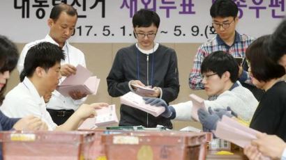 [포토사오정]재외투표율 75.3%로 역대 최고치. 그들의 선택은?