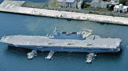 [사진] 일본 호위함 ‘이즈모’ 출항