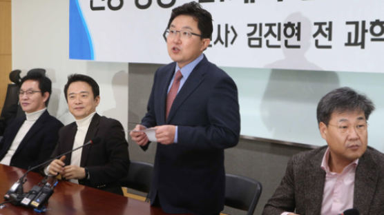 김용태 의원이 바른정당 잔류를 선언한 이유