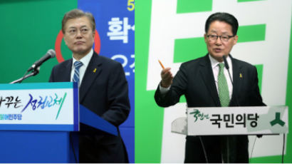 문재인 “한국당도 협치 대상” 발언에 국민의당 “뻔뻔함의 극치” 