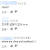 3일 AOA 직캠 영상에서 초아와 설현을 찾는 네티즌의 댓글. [사진 유튜브 캡처]